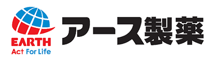 アース製薬株式会社 様 ロゴ